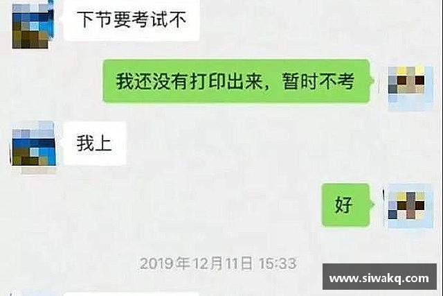 发现一竞技